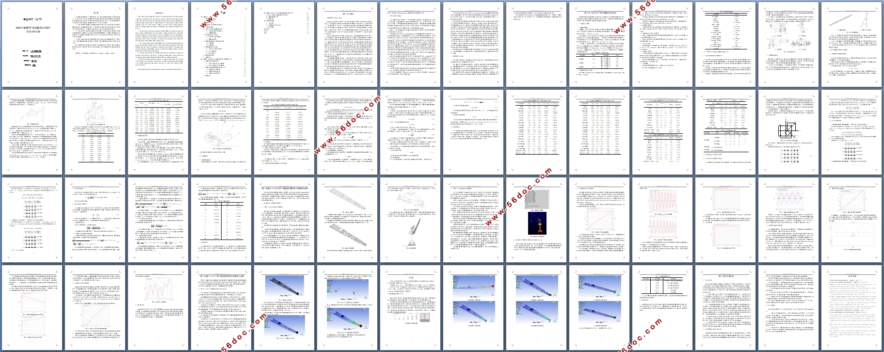 MQ4040���ۼ��������ػ��������(��CADͼ,SolidWorks��άͼ)