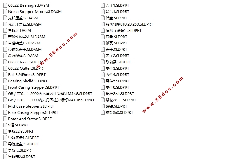 光纤弯曲旋转应力检测机设计(含CAD图,三维图,有限元分析)