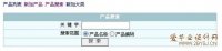 ���߽�����ϵͳ�������ʵ��&nbsp;ASP.NET+SQL2005+SQL2000