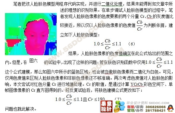 流动人口婚育证明_人口统计证明