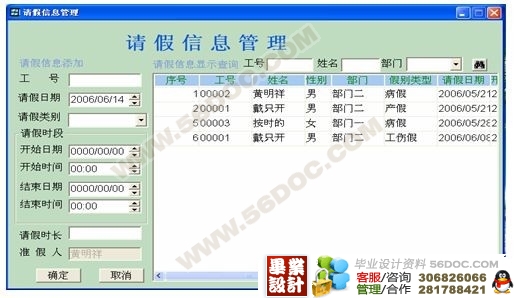 幼儿园学生打卡管理系统哪种好?