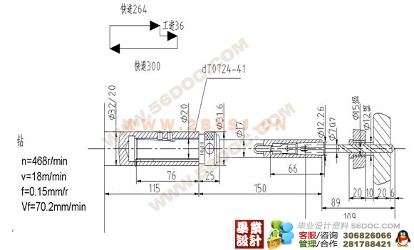加工主轴箱箱体右侧10-m8螺纹底孔组合钻床设