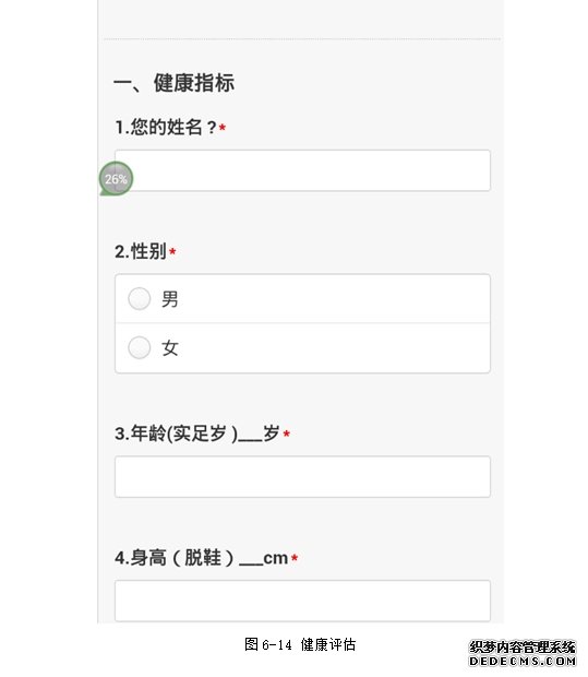 ڰ׿Androidƽ̨ƶ˽APP뿪(MySQL)(¼)