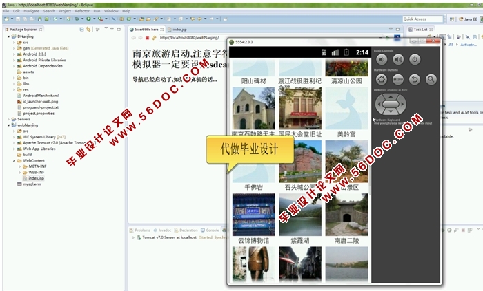 ڰ׿AndroidϾ(ƵԤ)ϵͳAPPʵ(MySQL)