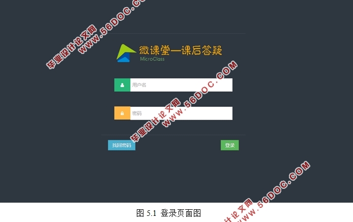 基于Struts2框架的学习网站的建设(web端和移动端)(bootstrap,MySQL)