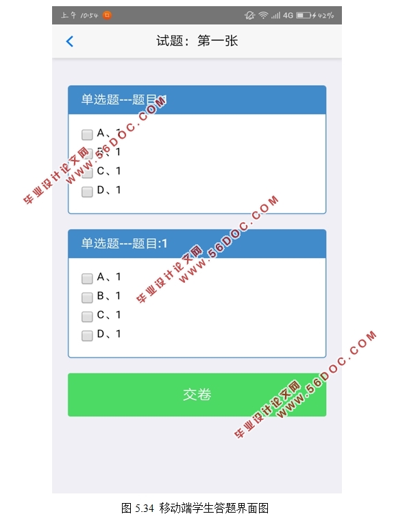 基于Struts2框架的学习网站的建设(web端和移动端)(bootstrap,MySQL)