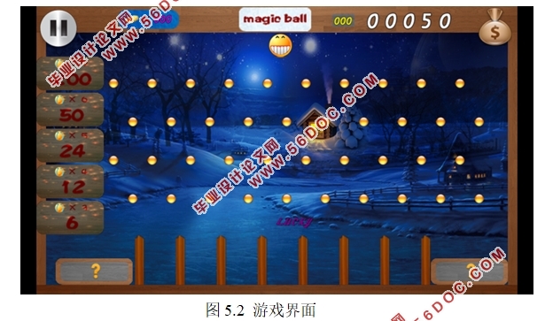 基于安卓Android的2D物理引擎游戏-魔法跳跳球的设计