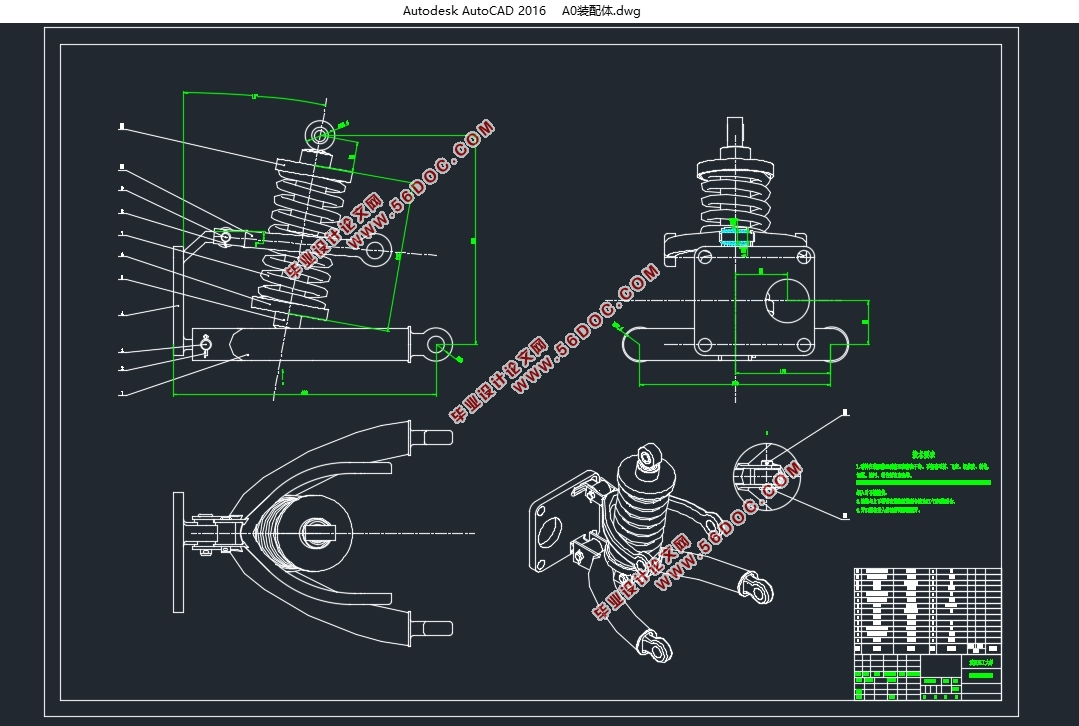 WG7202四驱中级轿车后悬架设计(含CAD图,SolidWorks三维图)