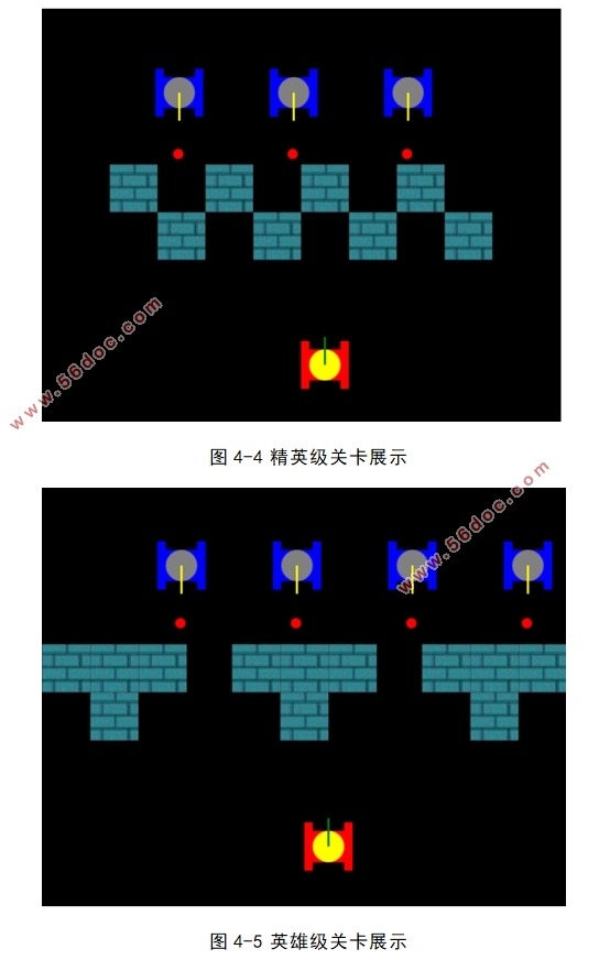 基于HTML5打坦克游戏的设计(JavaScript,CSS)