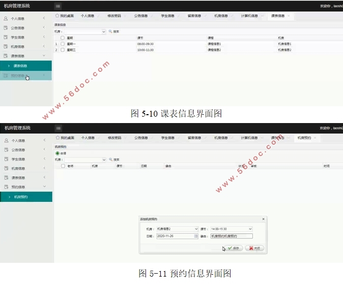 ϵͳʵ(SSM,MySQL)