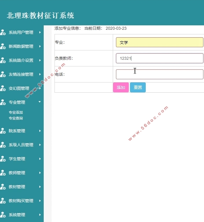 ̲ϵͳʵ(PHP,MySQL)