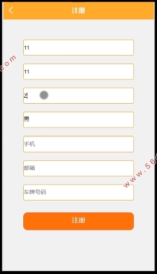 基于微信小程序的停车场管理系统设计与实现(SSM,MySQL)