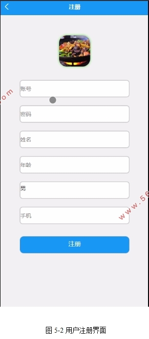 基于微信小程序电子菜单点菜系统的设计与实现(SSM,MySQL)