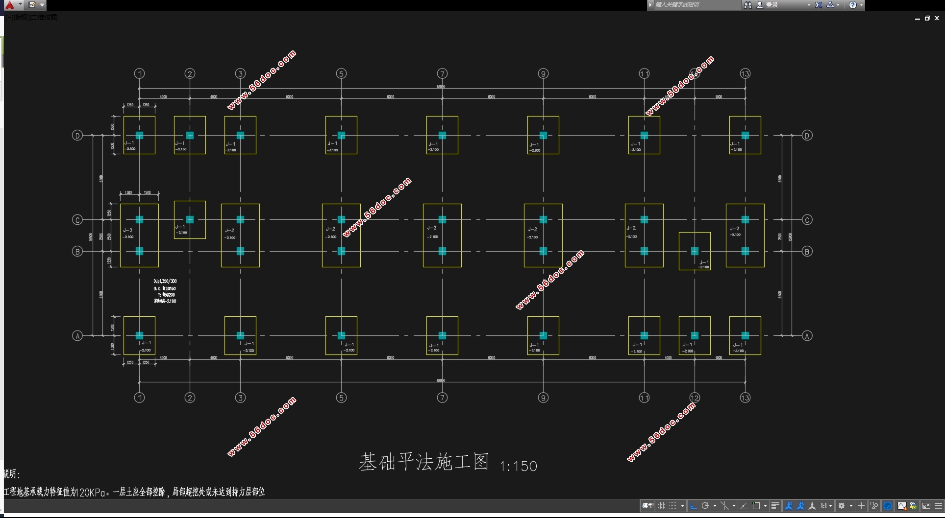 四层3052平米连云港某学校教学楼设计(含建筑图结构图,施工组织)