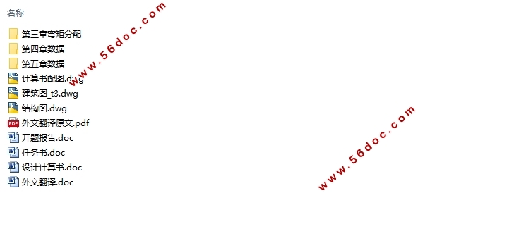 Ĳ1591ƽĳСѧѧ¥(ͼṹͼ)