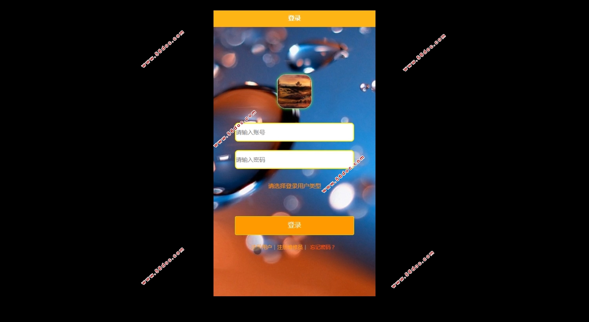 ΢С豸ϱ޹ϵͳ(SSM,MySQL)