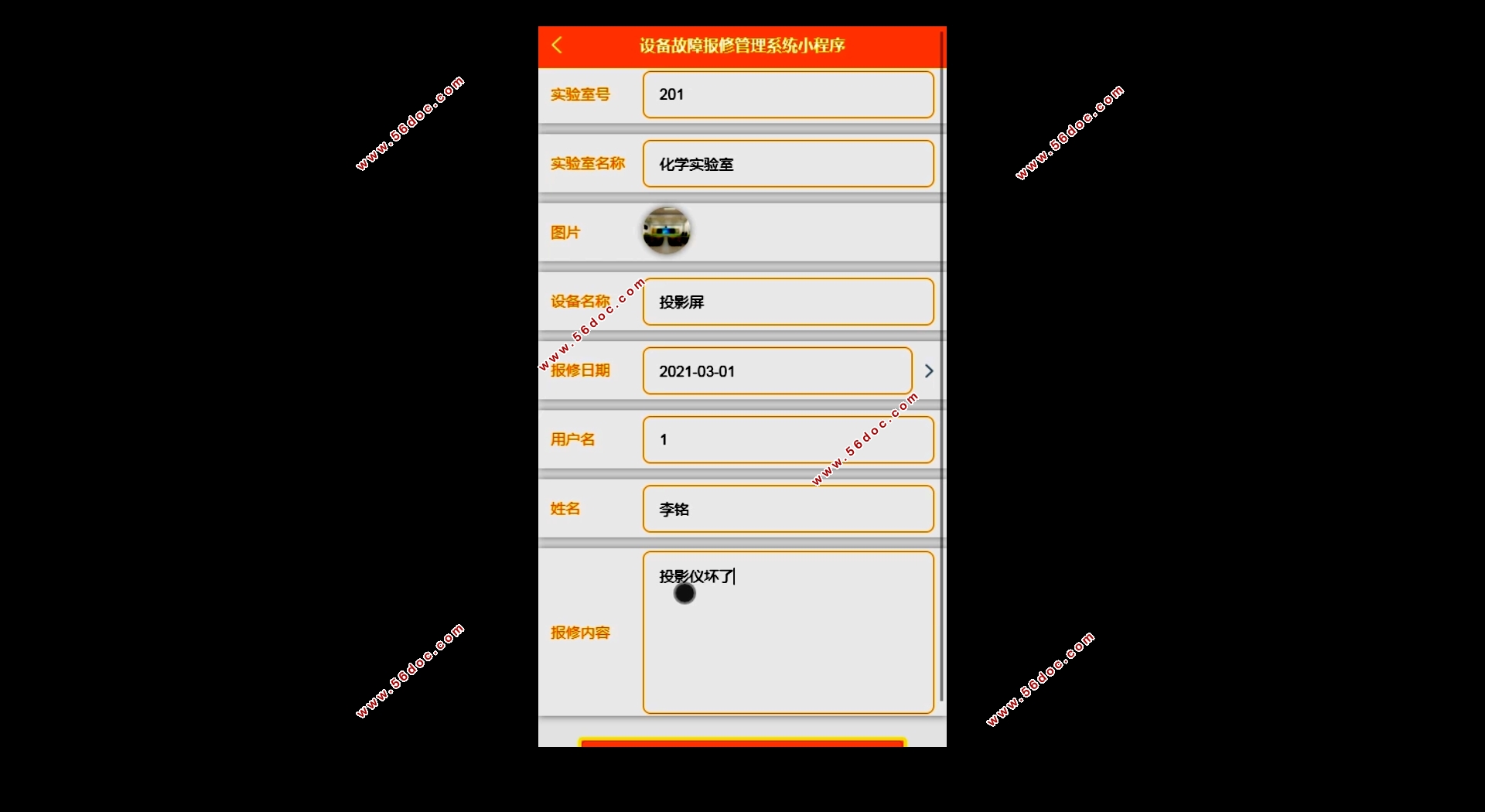 ΢С豸ϱ޹ϵͳ(SSM,MySQL)