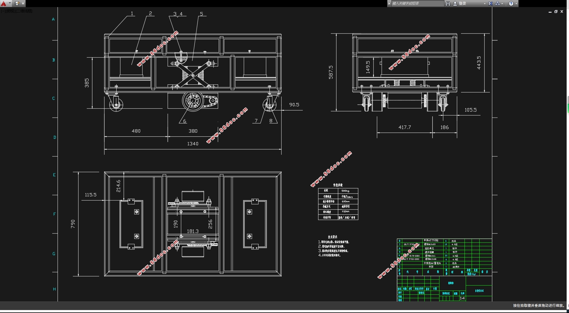搬运型自导引小车(AGV)设计(含CAD图,SolidWorks三维图)