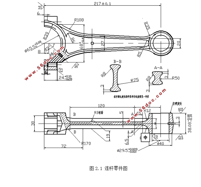 发动机连杆的锻模设计(含CAD图,SolidWorks冷锻件三维图)