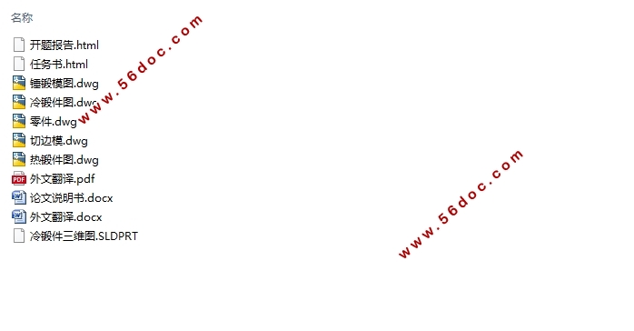 ˵Ķģ(CADͼ,SolidWorksͼάͼ)