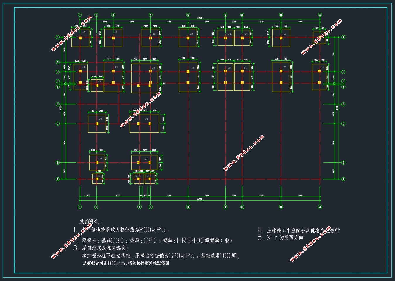五层宜宾市某职业中学教学楼设计(含建筑结构图,施工组织)