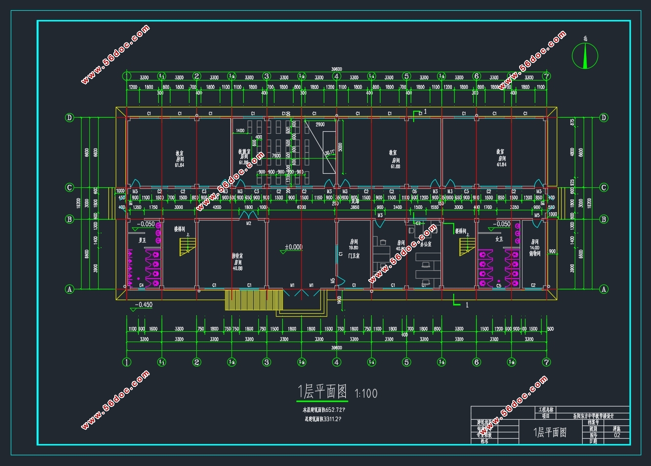 五层3300平米岳阳某中学教学楼设计(含建筑图结构图)