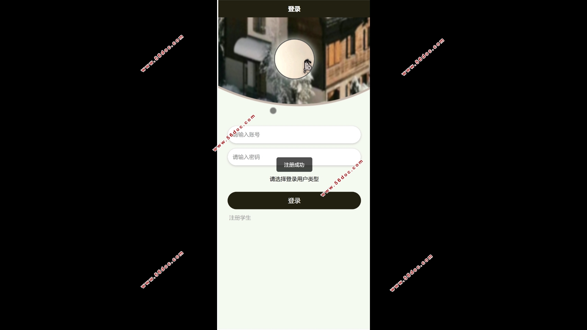 微信小程序高校学生实习档案管理系统设计(SpringBoot,MySQL)