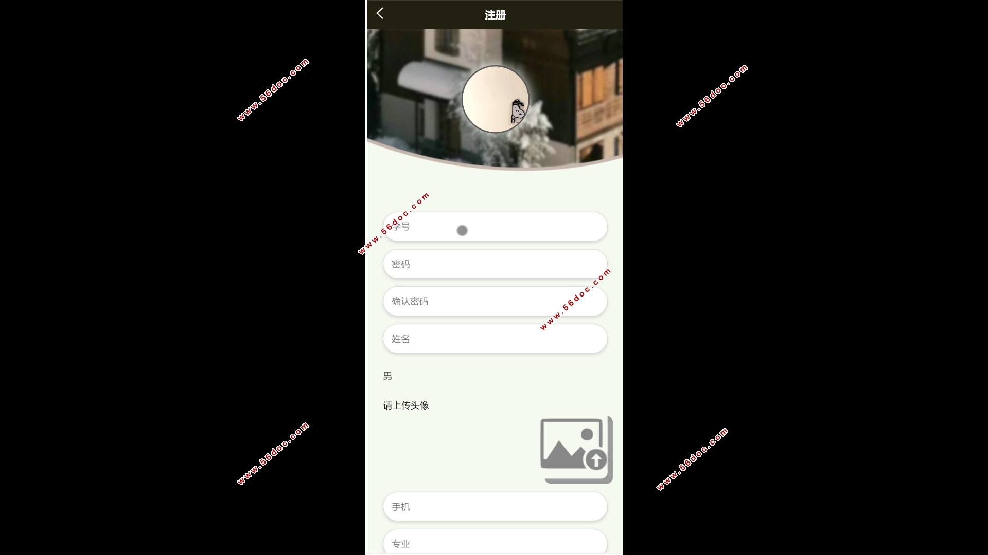 微信小程序高校学生实习档案管理系统设计(SpringBoot,MySQL)